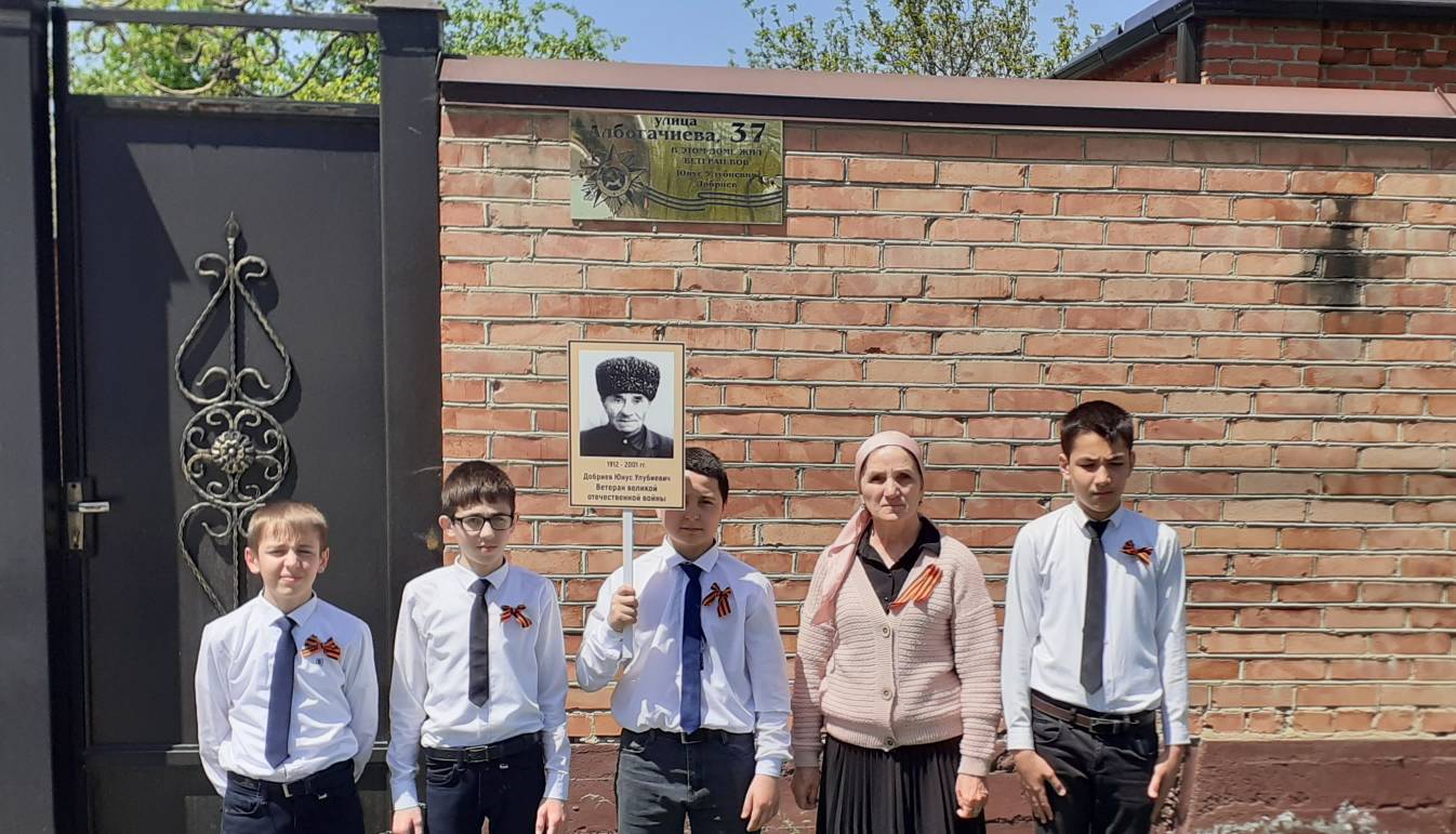 Посещение семьи ветерана Добриева Юнуса Улубиевича.