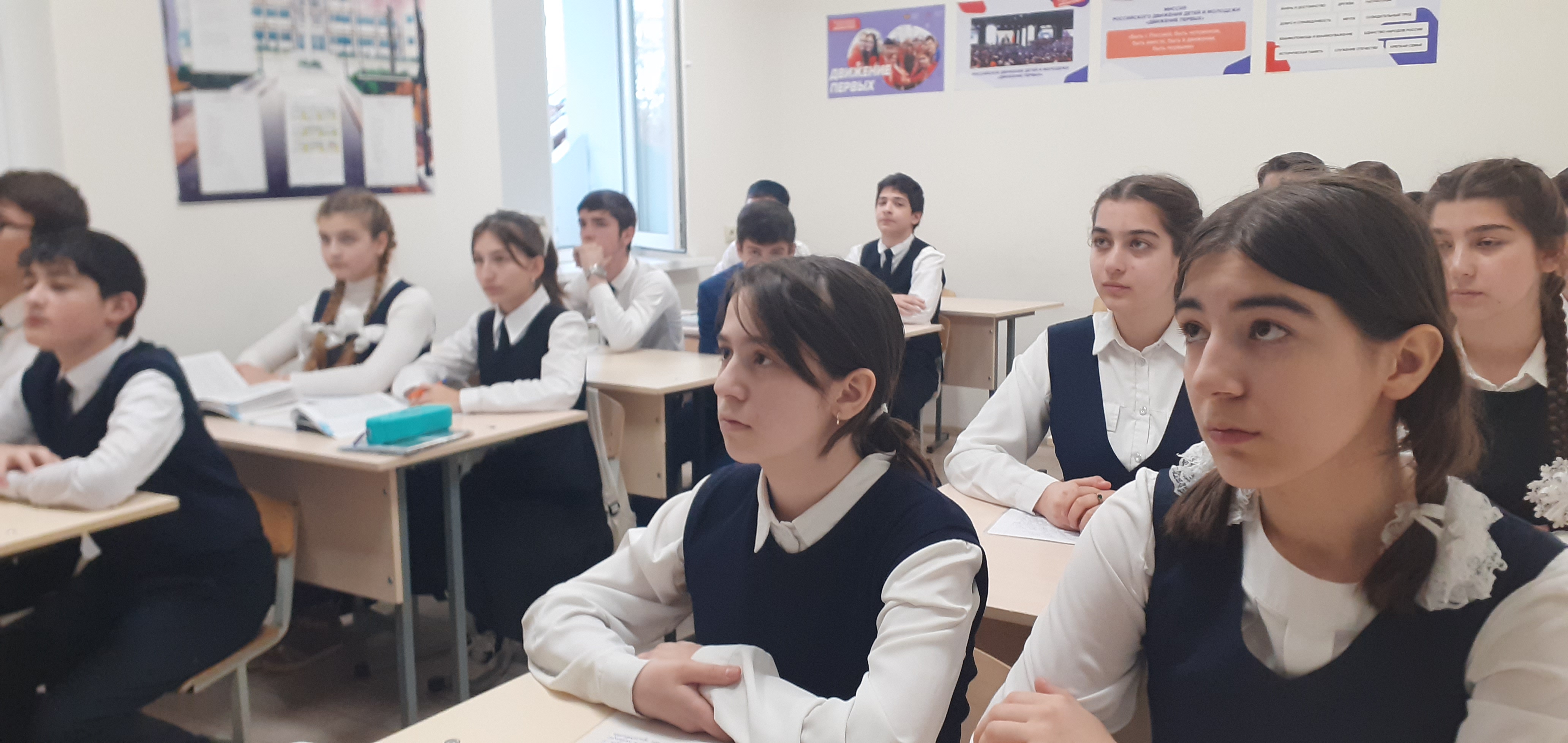 Россия- мои горизонты.