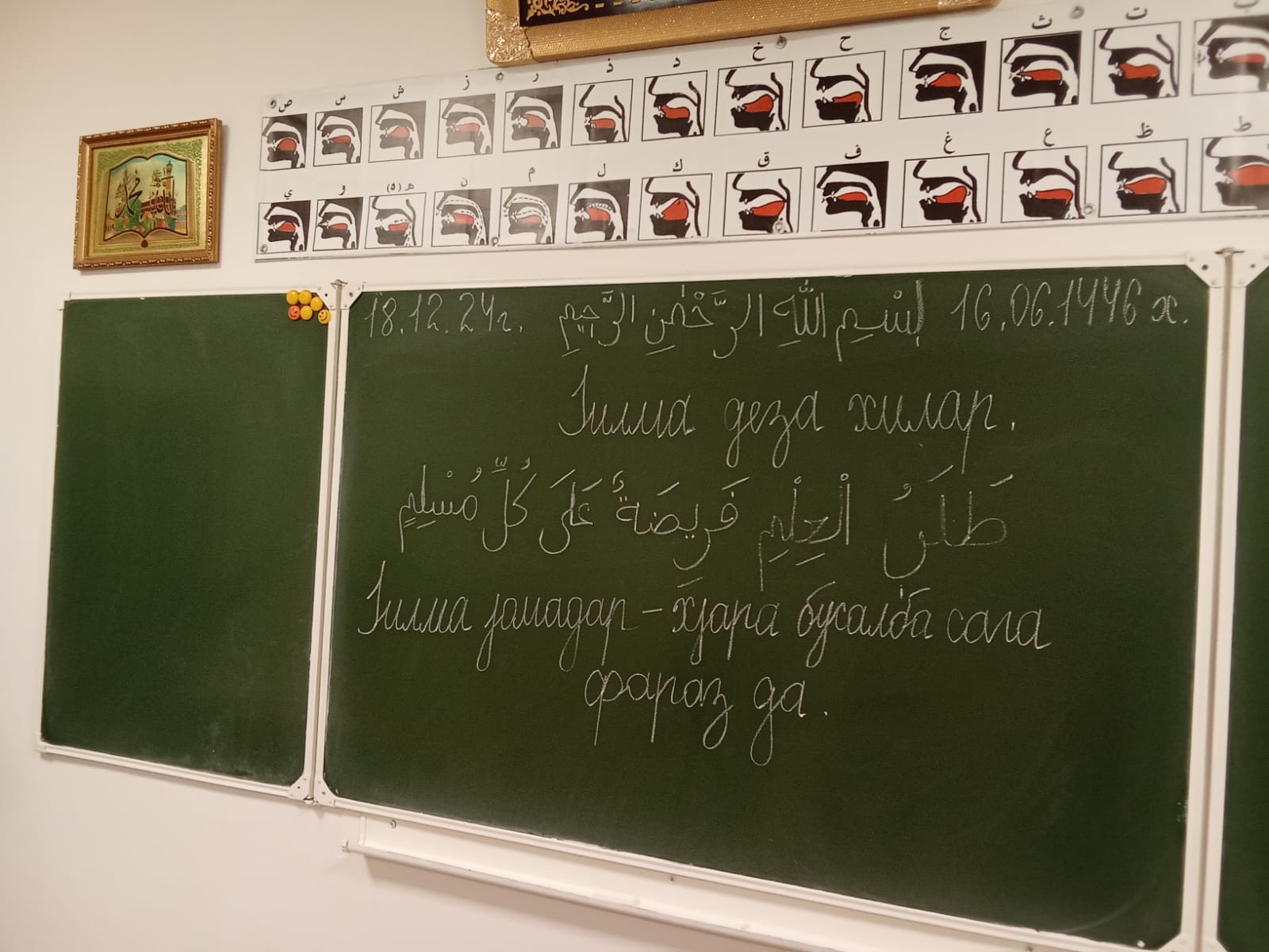 Беседы по духовно- нравственному, религиозному и патриотическому воспитанию молодежи.