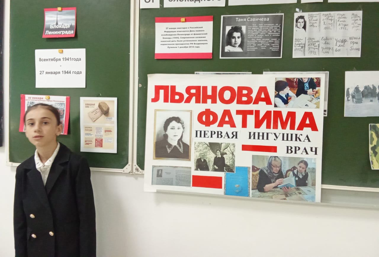 Полное освобождение Ленинграда от фашистской блокады.