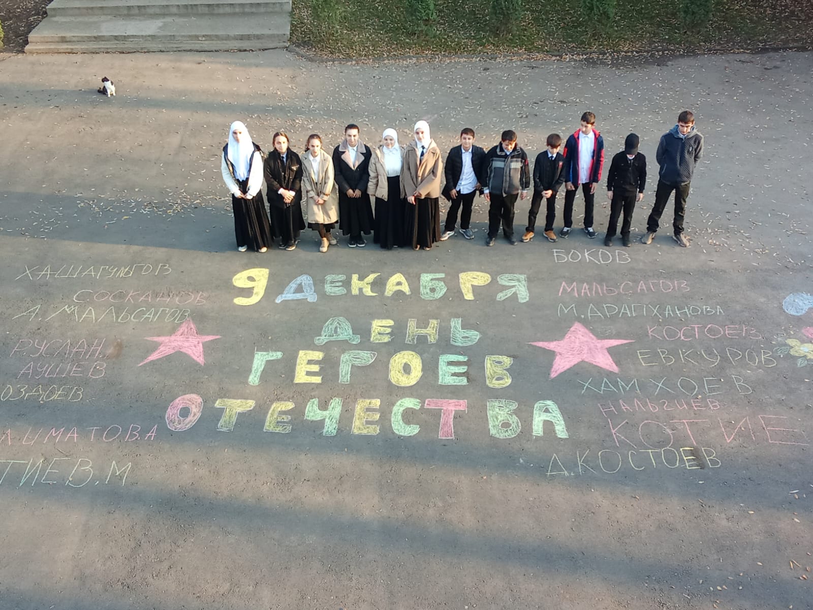День героев Отечества в ГБОУ «СОШ №7 г. Назрань».