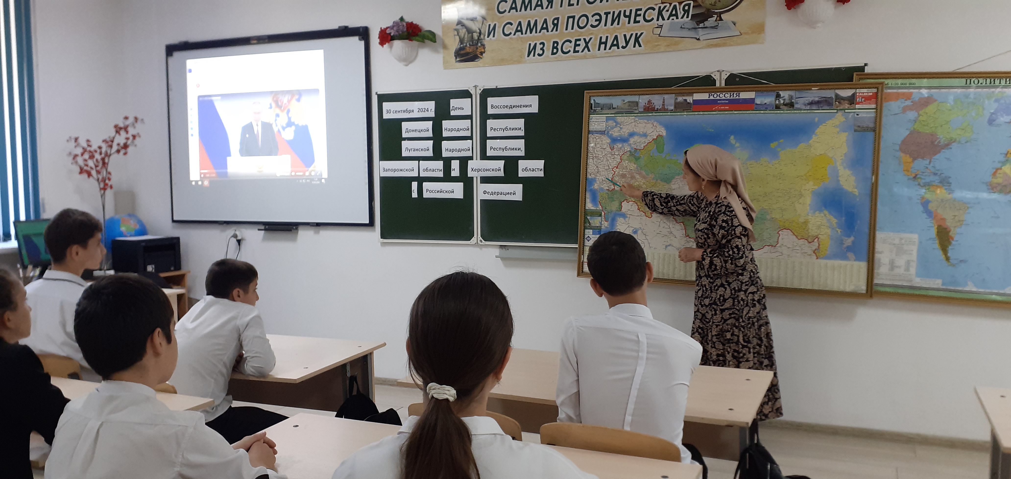 30 сентября -День воссоединения Донбасса и Новороссии с Россией.