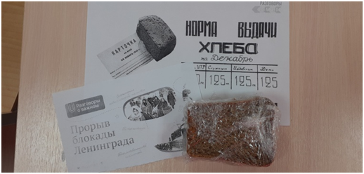 Разговоры о важном.