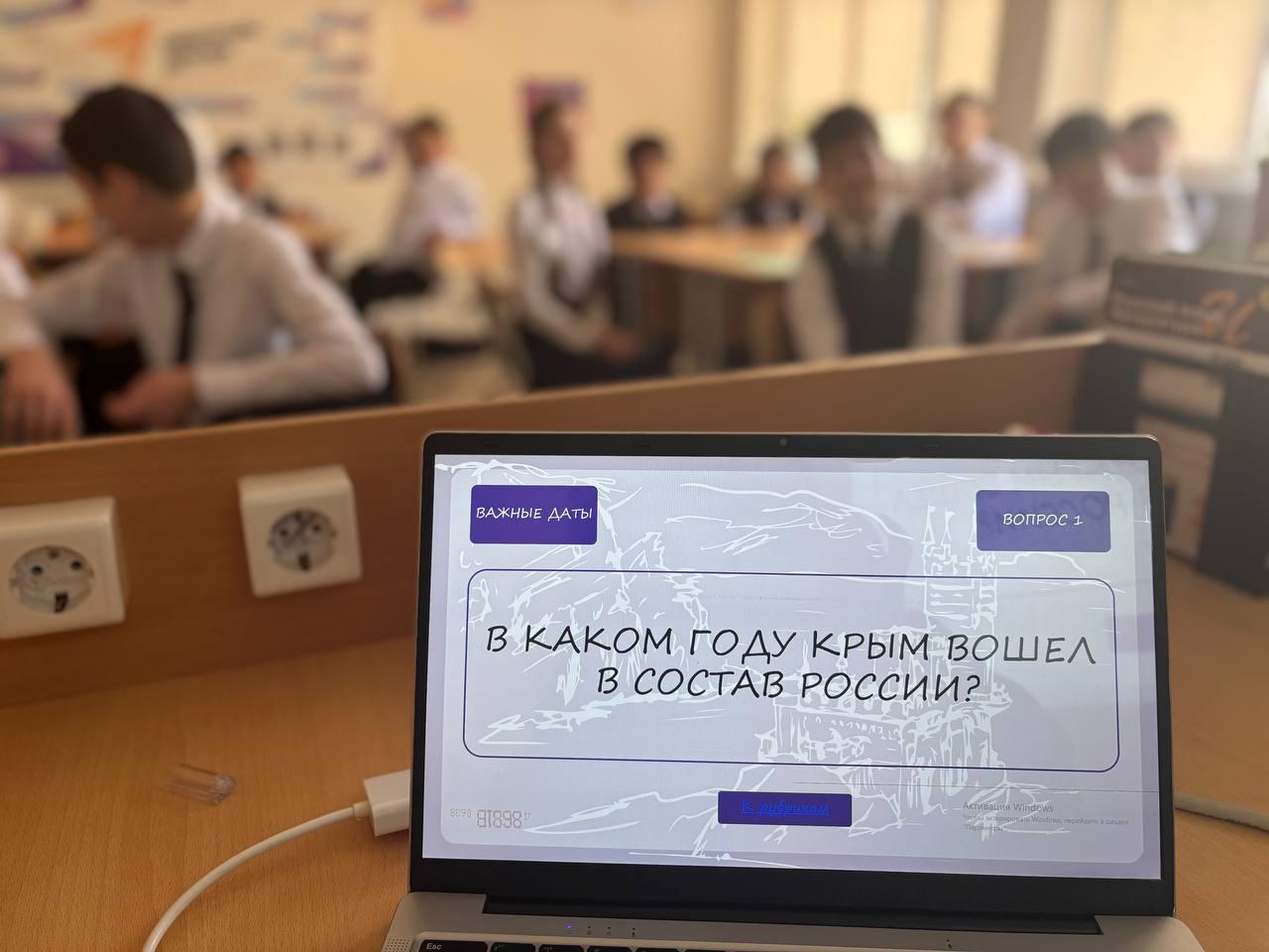 День воссоединения Крыма с Россией отметили в ГБОУ «СОШ №7 г. Назрань».