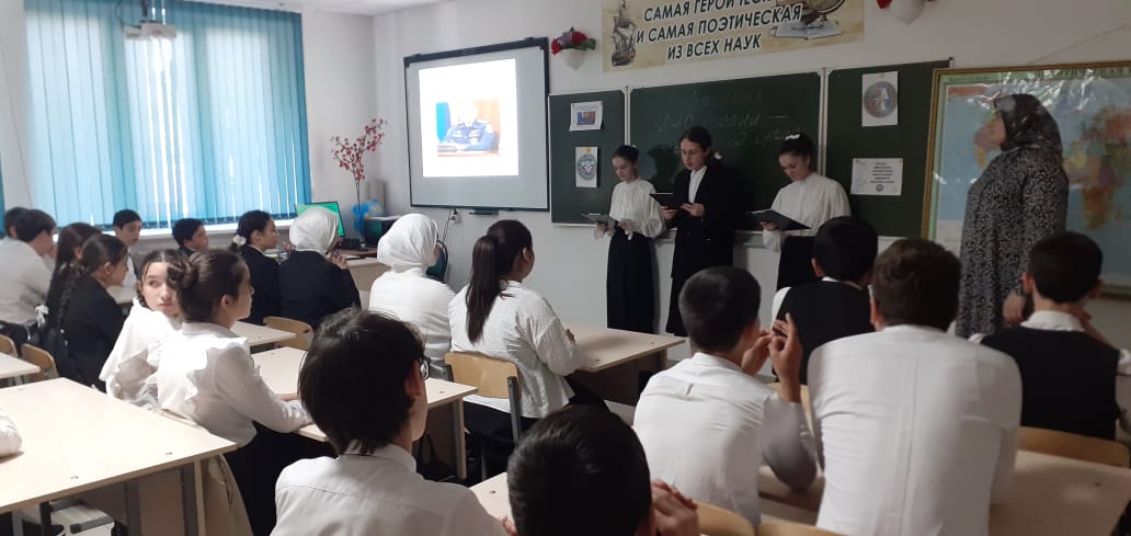 Всероссийский урок ОБЖ.