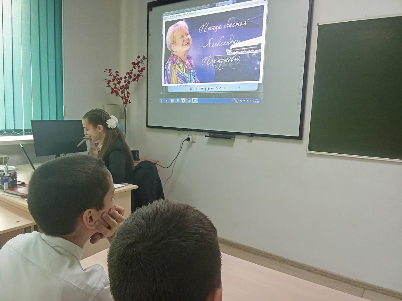 Мелодии вместо школьных звонков. Юбилей Александры Николаевны Пахмутовой.
