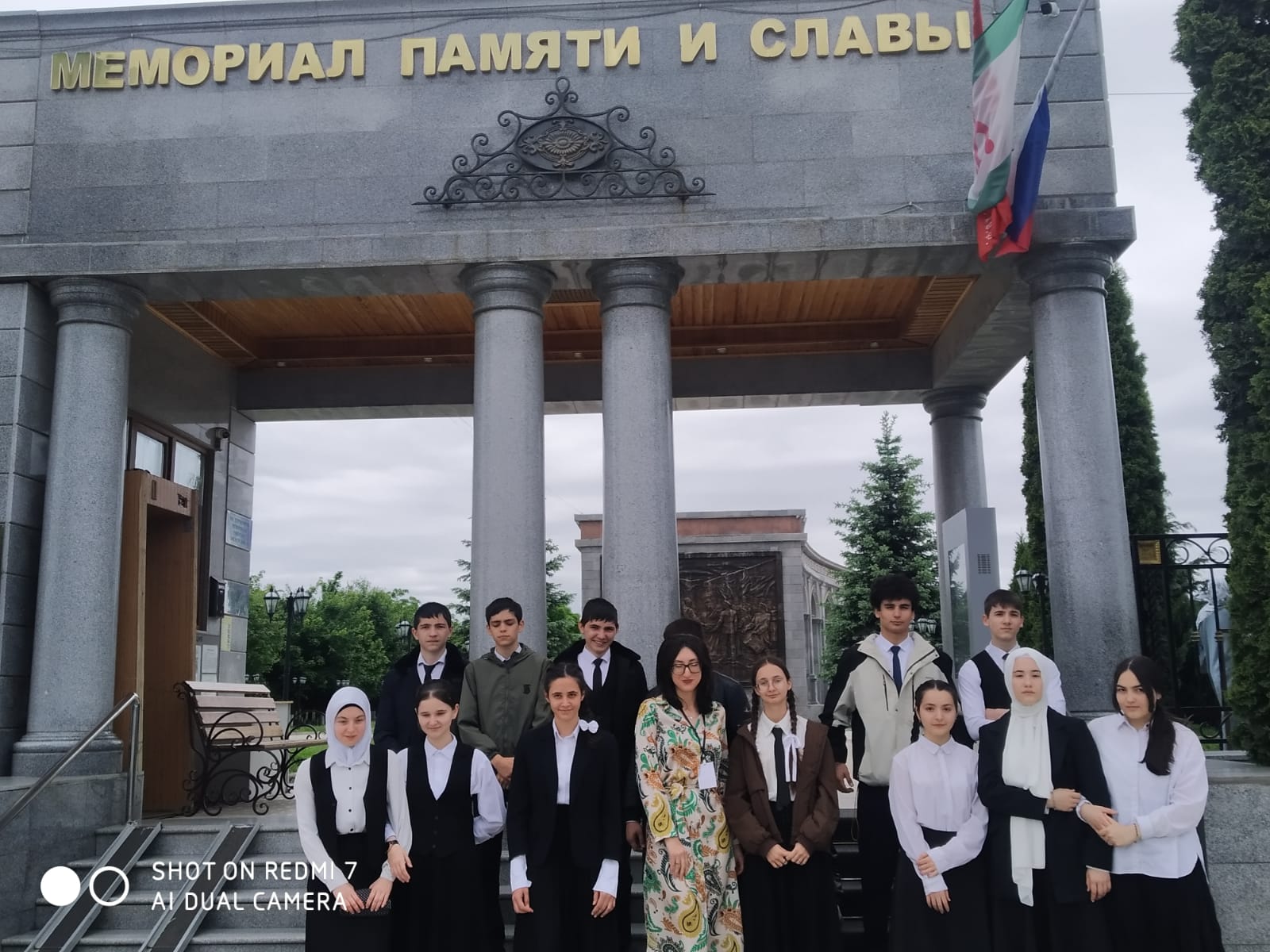 Посещение Мемориала памяти и славы.