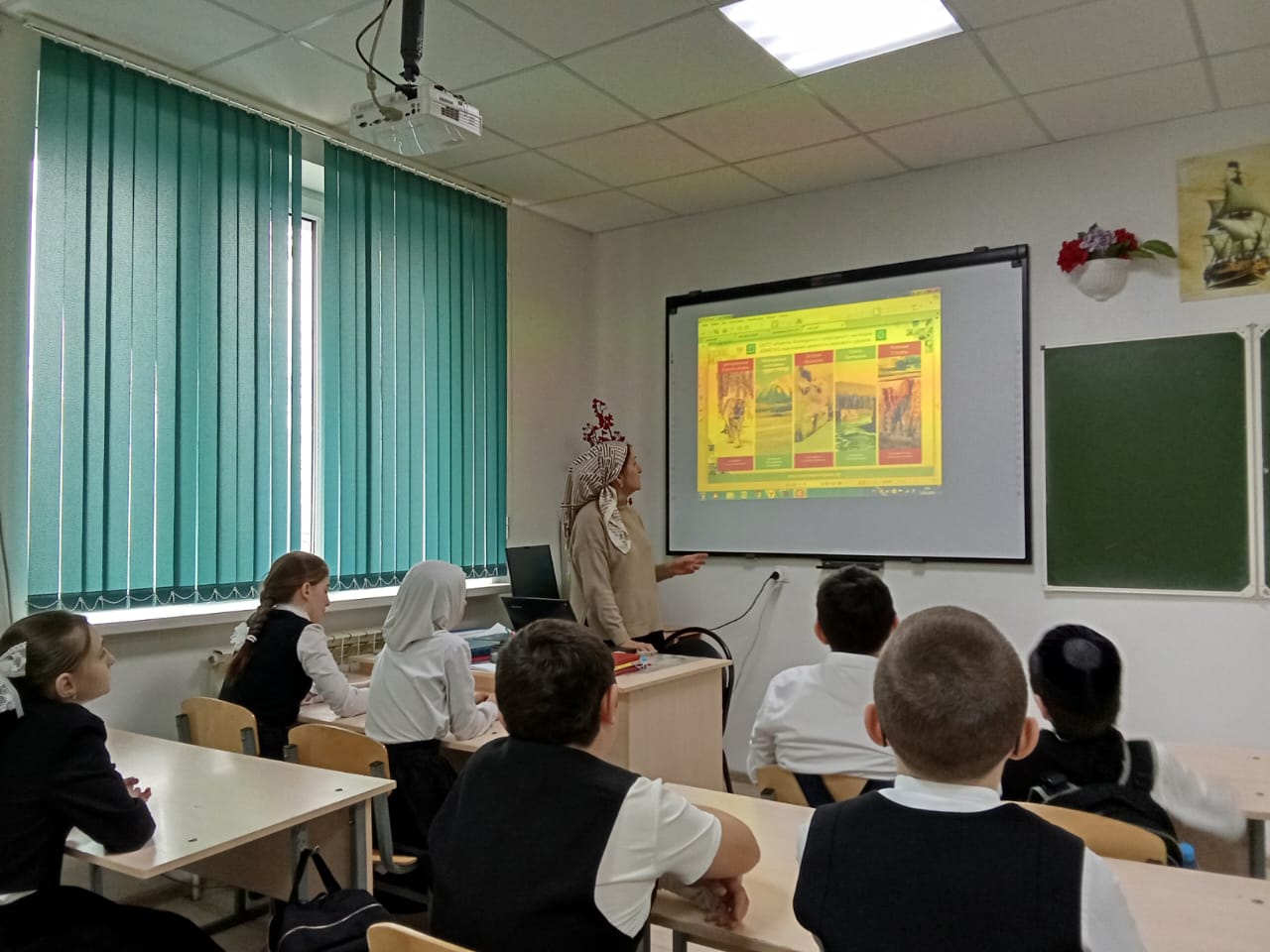Всероссийский заповедный урок &amp;quot;Заповедные острова..Сохраняя будущее&amp;quot;.