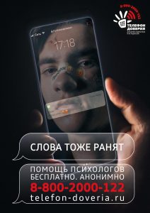 Помощь в трудной ситуации.